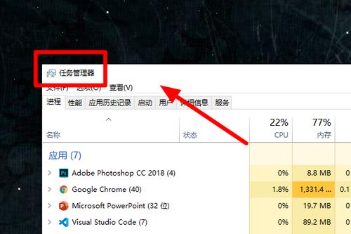 华为电脑结束进程怎么弄(华为电脑结束进程详细操作指南)
