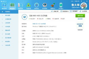 华为电脑结束进程怎么弄(华为电脑结束进程详细操作指南)