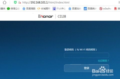 华为电脑主页怎么开进去(华为电脑主页如何进入—详细步骤指南)