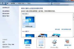 华为电脑怎么缩小任务栏(华为电脑缩小任务栏的详细步骤指南)