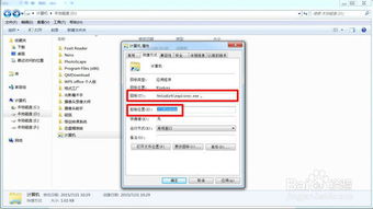 华为电脑怎么缩小任务栏(华为电脑缩小任务栏的详细步骤指南)