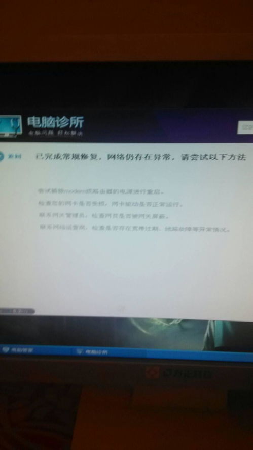 华为电脑管家黑屏怎么办(华为电脑管家黑屏怎么办？解决步骤与常见问题解析)