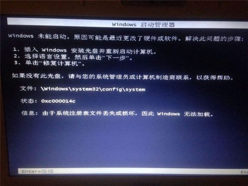 华为电脑管家黑屏怎么办(华为电脑管家黑屏怎么办？解决步骤与常见问题解析)