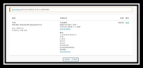 华为电脑账户验证怎么弄(华为电脑账户验证步骤详解) 华为电脑账户验证怎么弄(华为电脑账户验证步骤详解)