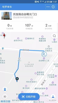 泰安到商丘汽车站多少钱(泰安至商丘汽车站票价解析，多少钱一程？