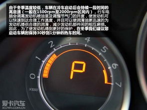 汽车冬天启动要多少度油(汽车冬天启动所需温度与油耗研究) 汽车冬天启动要多少度油(汽车冬天启动所需温度与油耗研究)