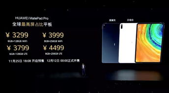 华为电脑怎么开变音器(华为电脑变声器功能使用指南)