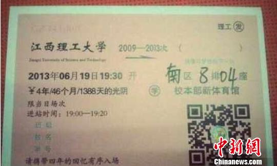 娄底到江西汽车票多少钱(娄底至江西汽车票价详解，多少钱一张票？