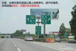 沙田汽车站到汕头多少钱(沙田汽车站至汕头交通费用详解) 沙田汽车站到汕头多少钱(沙田汽车站至汕头交通费用详解)