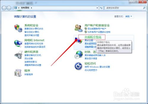 华为电脑怎么变文件类型(华为电脑如何改变文件类型，详细步骤与实用技巧)
