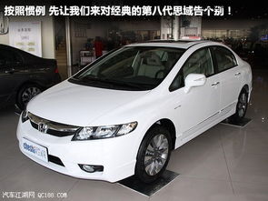 思域汽车大灯换一下多少(思域汽车大灯更换费用详解)