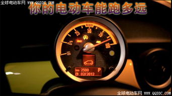 电动汽车的水温是多少度(电动汽车水温解析，究竟多少度？