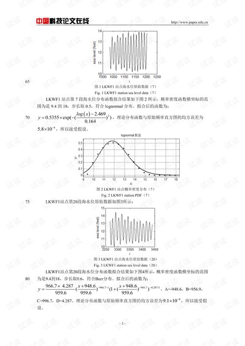 汽车轴头台阶一般是多少(汽车轴头台阶深度研究,一般尺寸与特性分析) 汽车轴头台阶一般是多少(汽车轴头台阶深度研究,一般尺寸与特性分析)