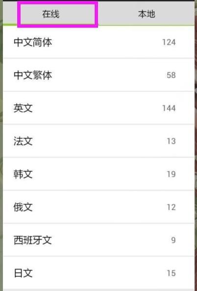 华为电脑藏文字体怎么换(华为电脑藏文字体更换指南) 华为电脑藏文字体怎么换(华为电脑藏文字体更换指南)