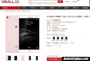 华为电脑emui系统怎么样(华为电脑EMUI系统的深度解析)