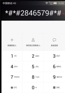 华为连接电脑怎么找图片(华为连接电脑如何查找图片，详细步骤与技巧)