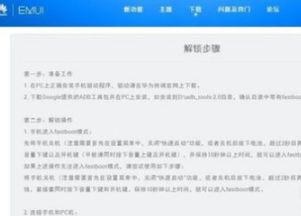 华为连接电脑怎么找图片(华为连接电脑如何查找图片，详细步骤与技巧)