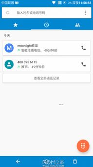 华为google怎么下载到电脑上(华为与Google，如何在电脑上下载和使用它们)