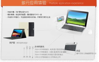 华为e5怎么连电脑(华为E5与电脑的连接指南)