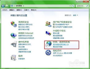 华为电脑添加键盘布局怎么设置(华为电脑键盘布局设置指南,如何添加新的键盘布局) 华为电脑添加键盘布局怎么设置(华为电脑键盘布局设置指南,如何添加新的键盘布局)