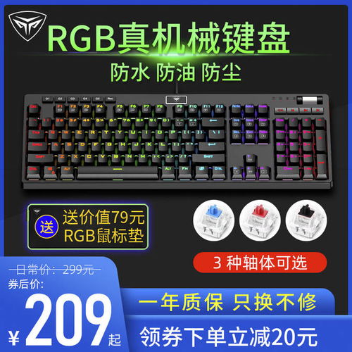 华为电脑发亮的键盘怎么打开(华为电脑键盘发光功能设置指南)