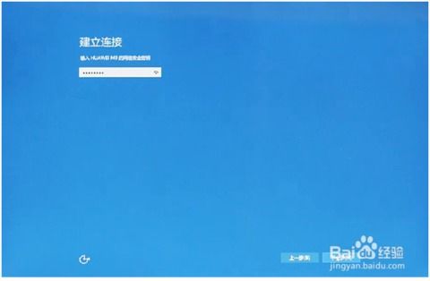 华为电脑新机有密码怎么设置(华为电脑新机设置密码的详细指南)