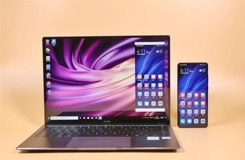 华为电脑高续航怎么样(华为电脑高续航性能深度解析) 华为电脑高续航怎么样(华为电脑高续航性能深度解析)