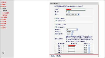 华为电脑全屋智能怎么设置(华为电脑全屋智能设置指南)
