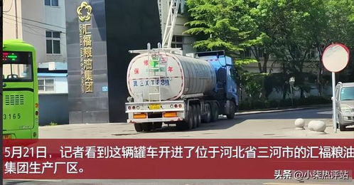 一辆汽车能装多少吨煤油(一辆汽车能装多少吨煤油，探究汽车煤油运输能力的秘密)