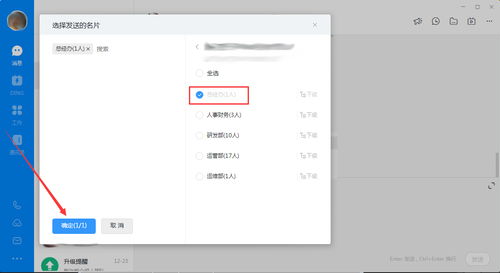 苹果名片怎么传送华为电脑(苹果名片如何轻松传送至华为电脑，方法与步骤详解)