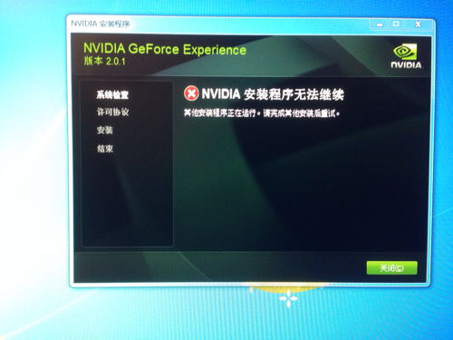 华为电脑怎么装n卡驱动(华为电脑如何安装NVIDIA显卡驱动（N卡驱动）详解)