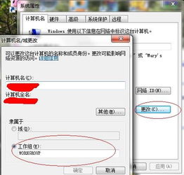 怎么在华为电脑上换头像(如何在华为电脑上更换头像)