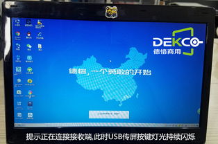 电脑怎么投屏华为电视上(电脑投屏华为电视，轻松实现跨屏共享的操作指南)