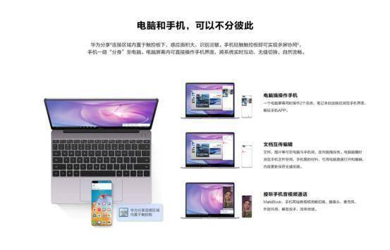 华为电脑没了声音怎么办(华为电脑无声，解决之道)