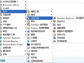 华为电脑符号要怎么弄(华为电脑符号设置与使用的全面指南)