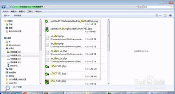 华为电脑怎么找文件夹(华为电脑文件夹查找指南，轻松定位你的文件)