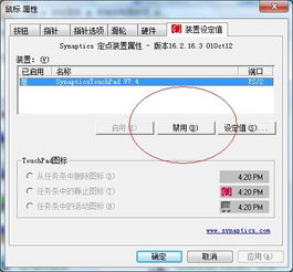 华为电脑敲门声音怎么关(华为电脑敲门声音如何关闭—详细教程)