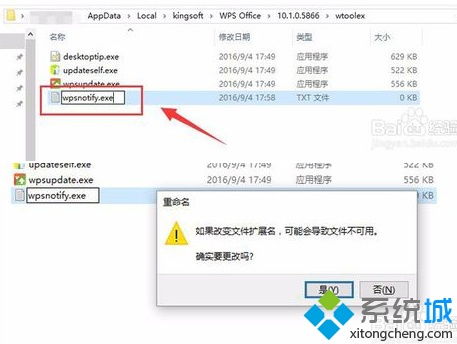 华为电脑wps卸载了怎么安装(华为电脑WPS卸载后如何重新安装)