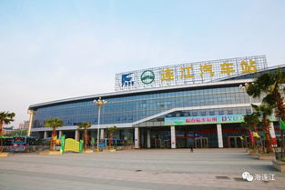 连江汽车站到中山多少钱(连江汽车站到中山的费用详解) 连江汽车站到中山多少钱(连江汽车站到中山的费用详解)