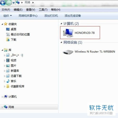普通电脑怎么装华为share(普通电脑上安装华为Share的步骤与注意事项)