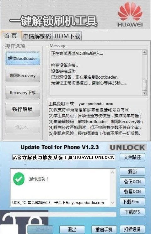 电脑忘记密码怎么搞华为(华为电脑忘记密码怎么办？解决方法大解析)