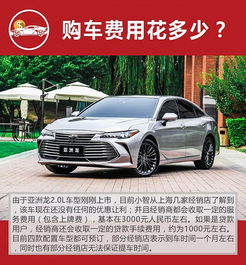 成都汽车一年保养多少钱(成都汽车一年保养多少钱,全面解析汽车保养费用) 成都汽车一年保养多少钱(成都汽车一年保养多少钱,全面解析汽车保养费用)