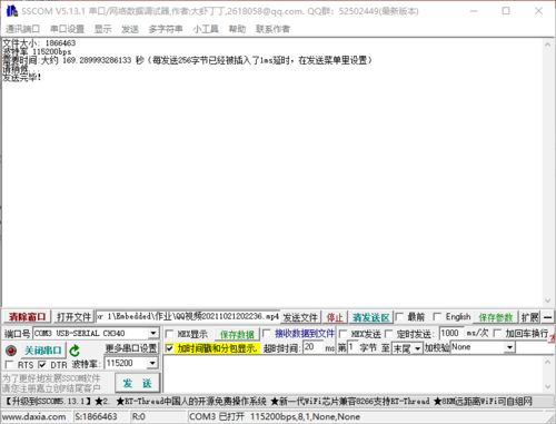 华为usb怎么传输文件到电脑(华为USB传输文件到电脑的详细步骤)