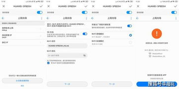 华为电脑重启会怎么样(华为电脑重启会有什么影响？