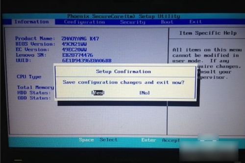 华为电脑怎么在bios里面设置(华为电脑BIOS设置详解，进入、探索与配置)