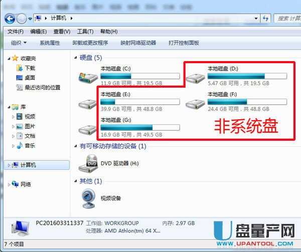 华为电脑怎么完全格式化(华为电脑完全格式化步骤详解)