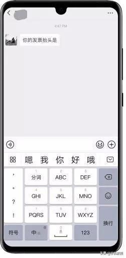 华为电脑输入法怎么增加(华为电脑输入法增加方法与技巧)