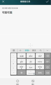 华为电脑输入法怎么增加(华为电脑输入法增加方法与技巧)