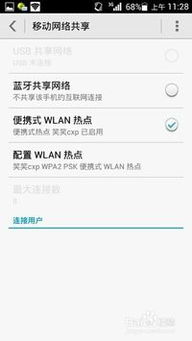 华为电脑不断开wifi怎么设置(华为电脑如何设置不断开WiFi，详细教程与解决方案)