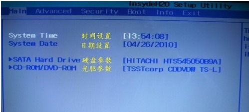 华为平板电脑bios密码怎么解锁(华为平板电脑BIOS密码解锁方法详解)